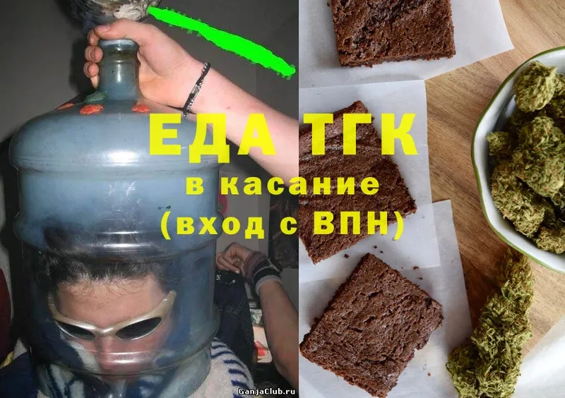 Cannafood конопля  Тюмень 