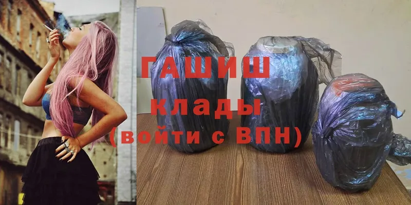 это телеграм  Тюмень  ГАШИШ хэш 