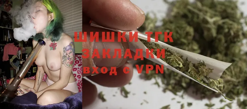 дарнет шоп  Тюмень  Канабис White Widow 